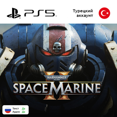 Цифровая версия игры Warhammer 40,000: Space Marine 2 для Sony PlayStation 5, русская озвучка