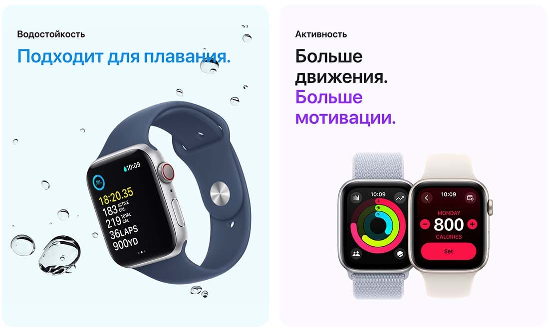 Apple Watch SE в Ставрополе Apple Watch SE