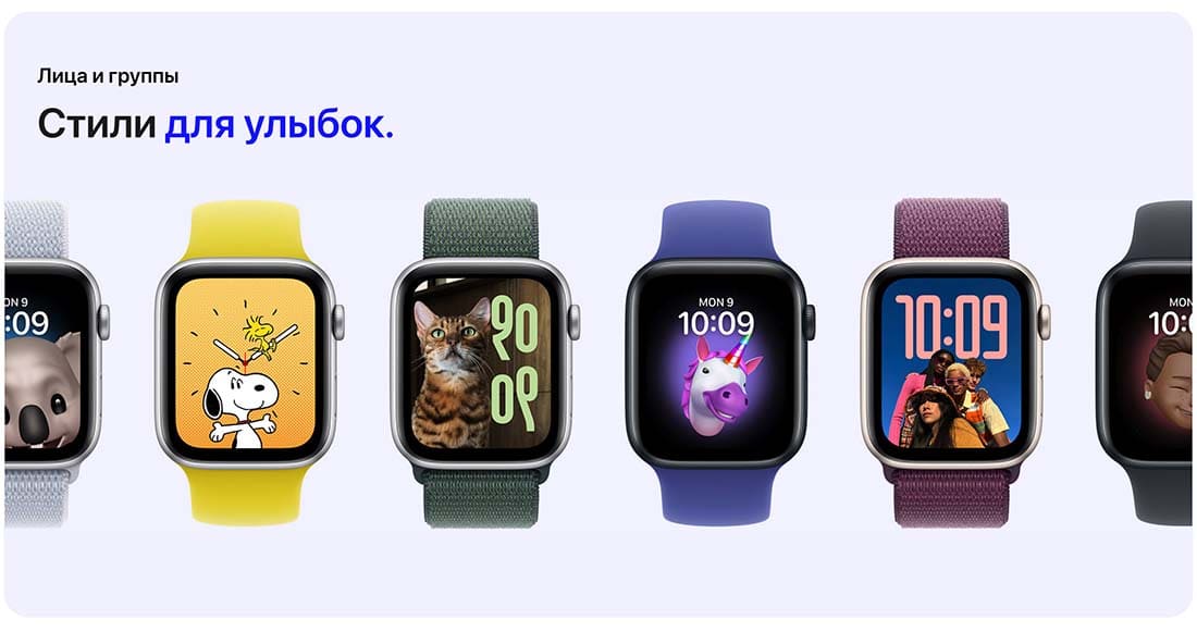 Apple Watch SE в Ставрополе Apple Watch SE