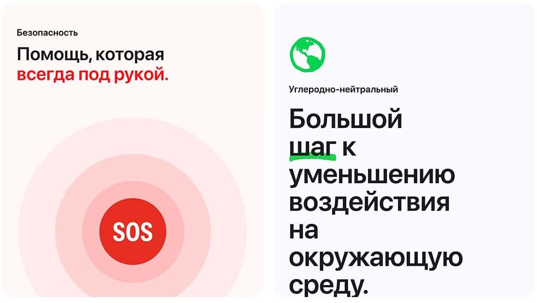 Apple Watch SE в Ставрополе Apple Watch SE