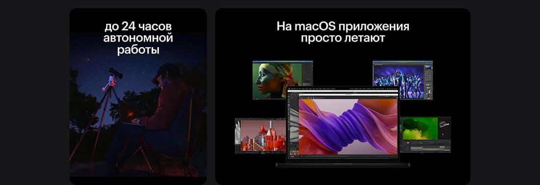 Apple MacBook Pro 14 2024 в Ставрополе Apple MacBook Pro 14 2024