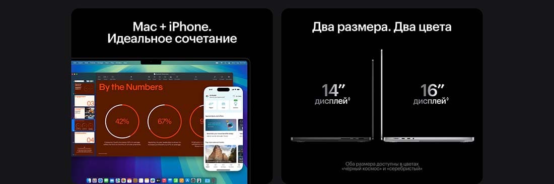 Apple MacBook Pro 14 2024 в Ставрополе Apple MacBook Pro 14 2024