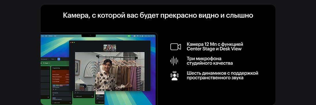 Apple MacBook Pro 14 2024 в Ставрополе Apple MacBook Pro 14 2024
