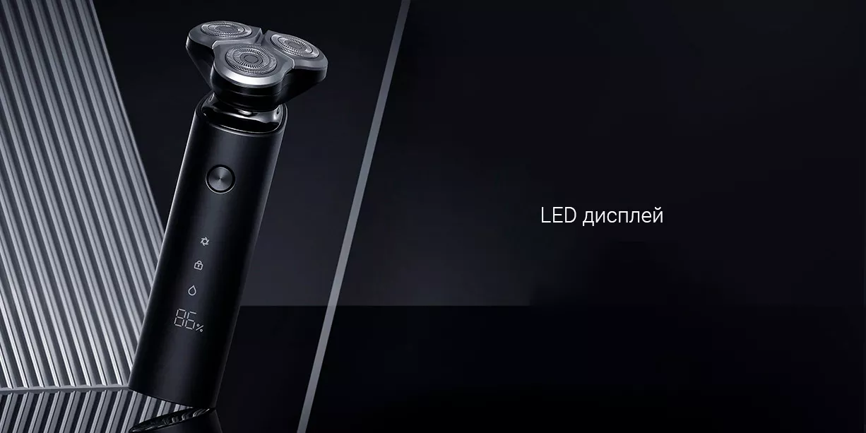 Электробритва Xiaomi Mijia Electric Shaver S500