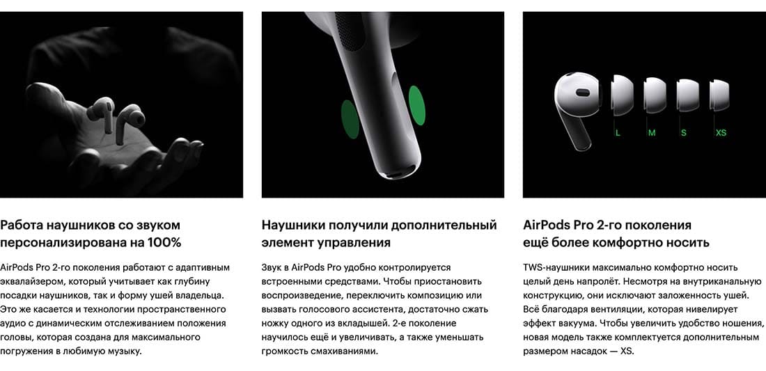 Apple AirPods Pro 2 в Ставрополе Apple AirPods Pro 2