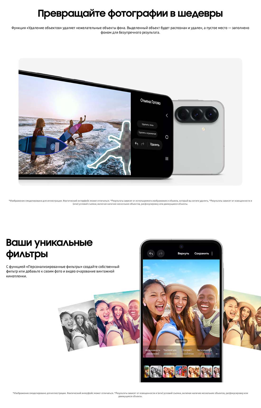 Samsung A56 5G в Ставрополе samsung-a56-5g