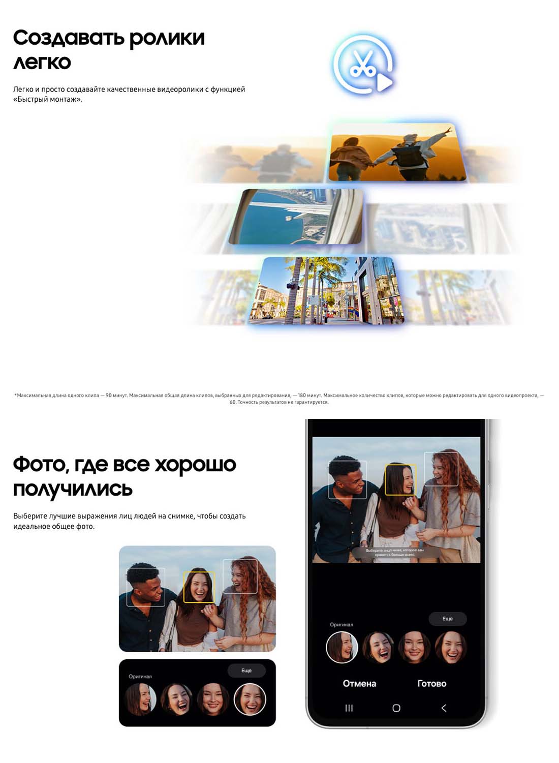Samsung A56 5G в Ставрополе samsung-a56-5g
