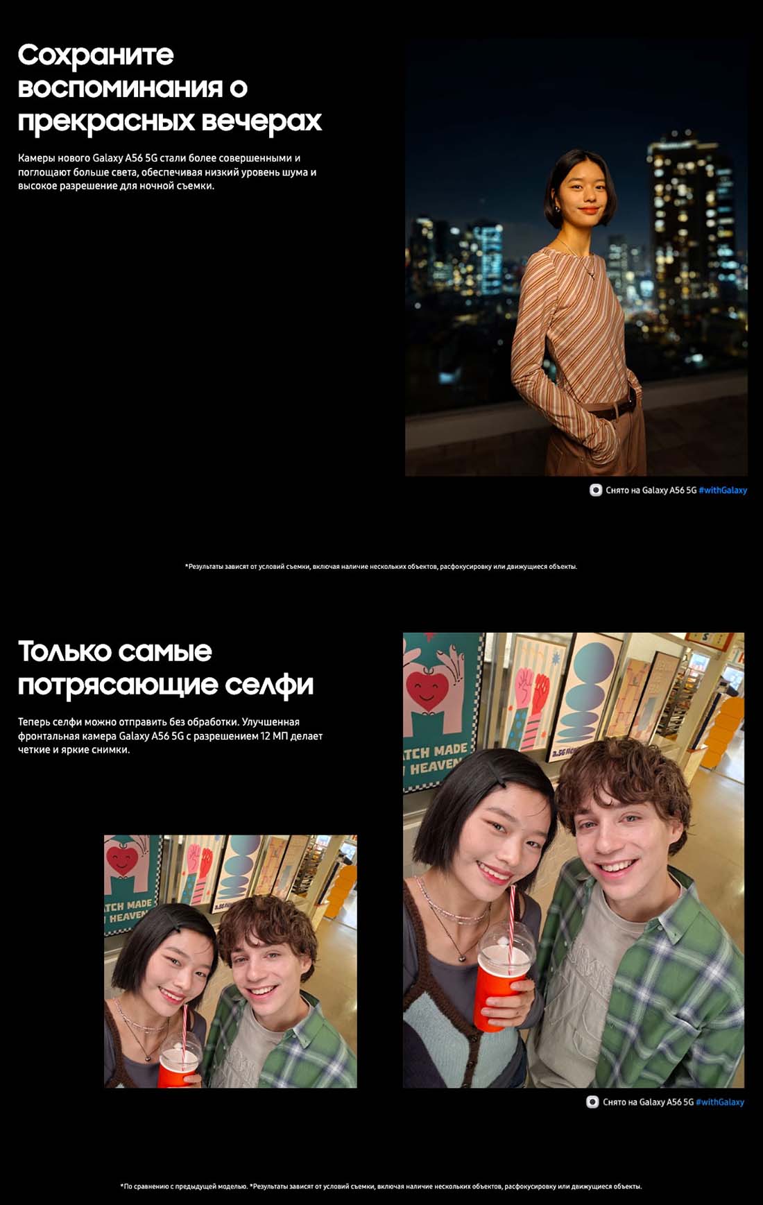 Samsung A56 5G в Ставрополе samsung-a56-5g