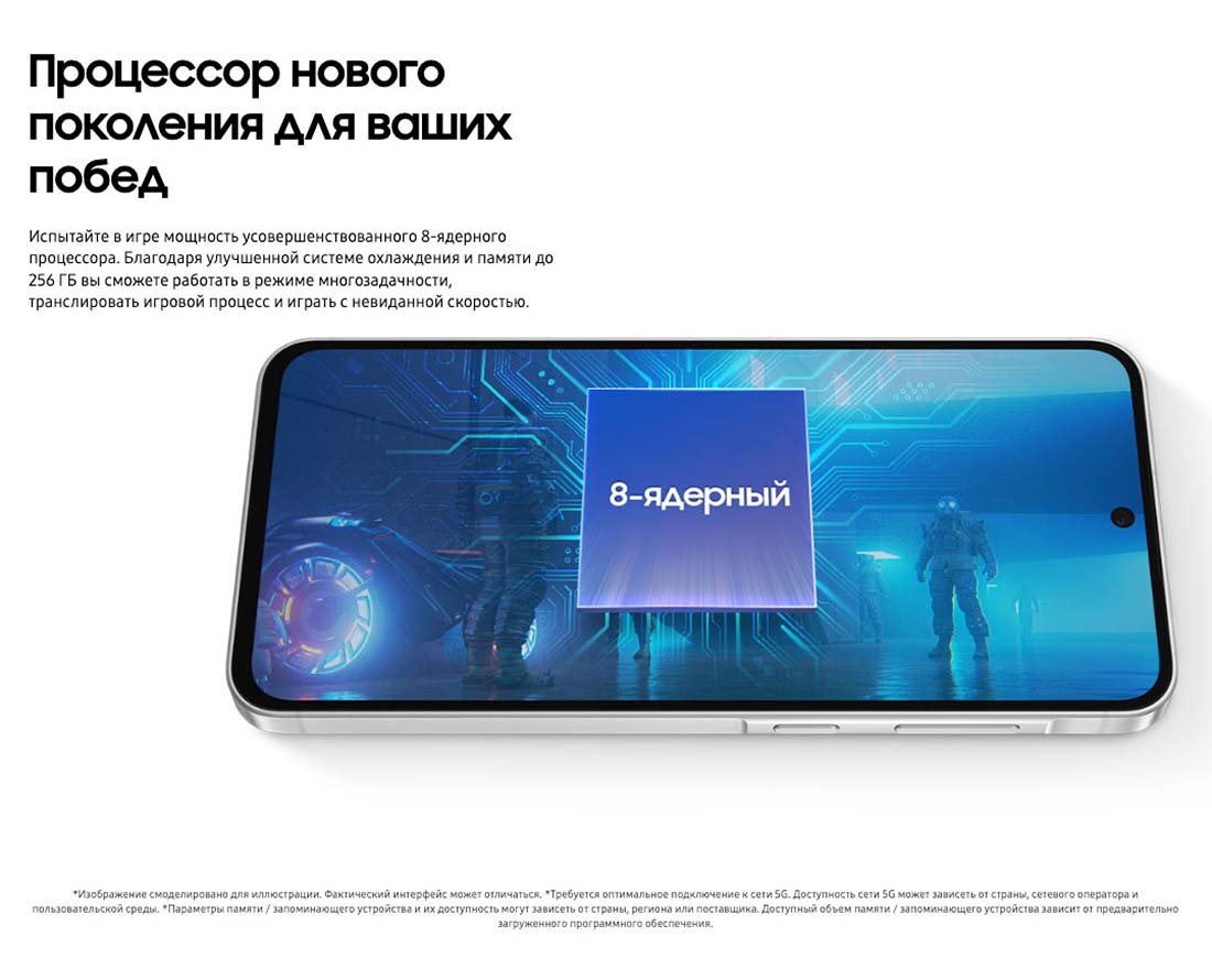 Samsung A56 5G в Ставрополе samsung-a56-5g