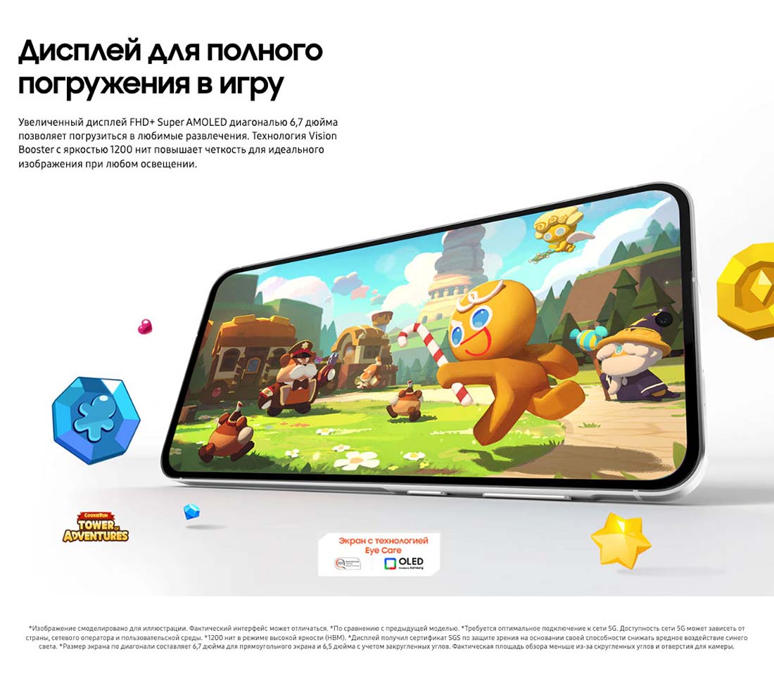 Samsung A56 5G в Ставрополе samsung-a56-5g