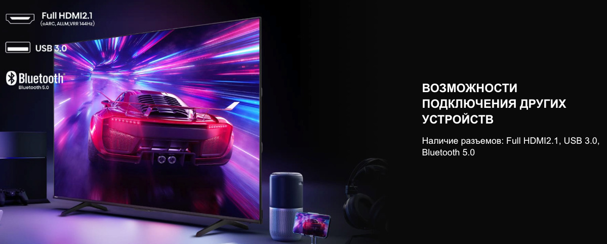 TV-Hisense-65E7Q-PRO