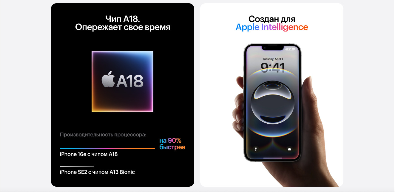 Apple iPhone 16e в Ставрополе apple-iphone-16-e