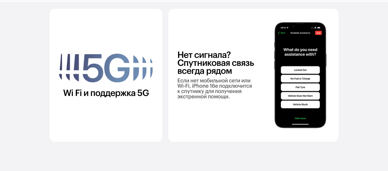 Apple iPhone 16e в Ставрополе apple-iphone-16-e