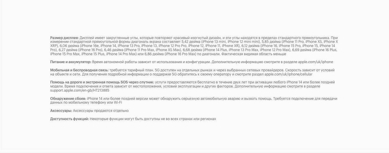 Apple iPhone 16e в Ставрополе apple-iphone-16-e