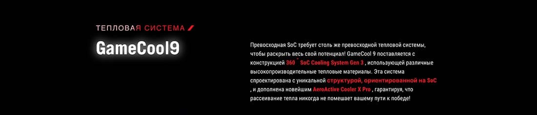 ASUS ROG Phone 9 в Ставрополе asus-rog9