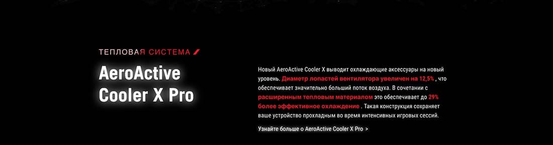 ASUS ROG Phone 9 в Ставрополе asus-rog9
