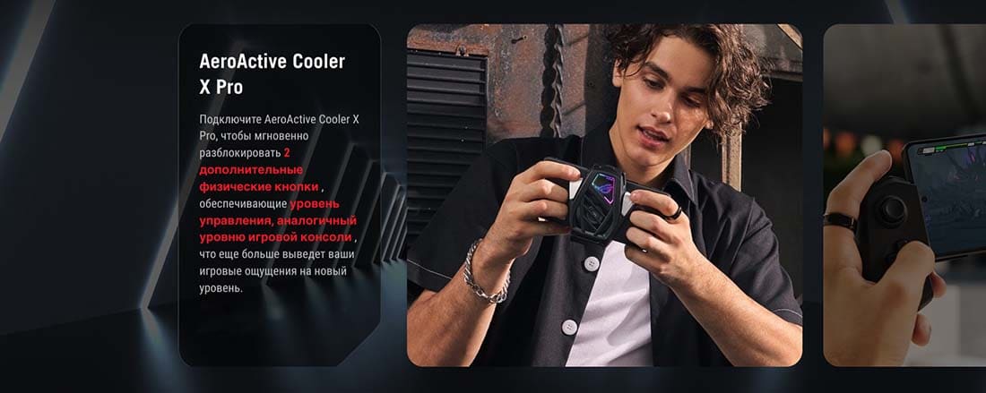 ASUS ROG Phone 9 в Ставрополе asus-rog9