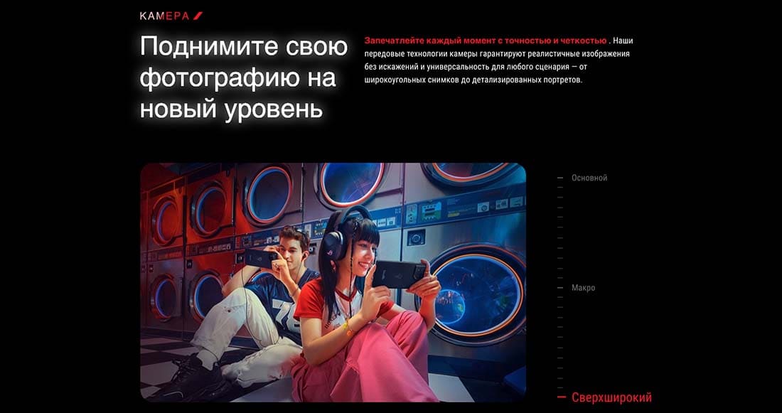 ASUS ROG Phone 9 в Ставрополе asus-rog9