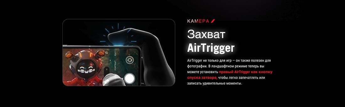 ASUS ROG Phone 9 в Ставрополе asus-rog9