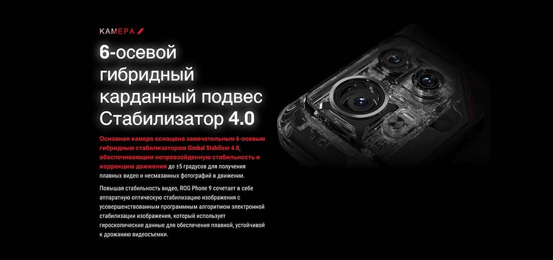 ASUS ROG Phone 9 в Ставрополе asus-rog9