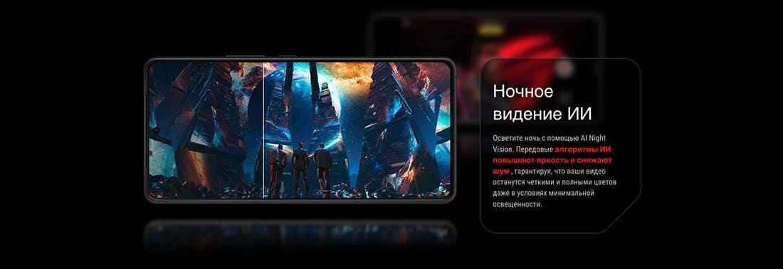 ASUS ROG Phone 9 в Ставрополе asus-rog9