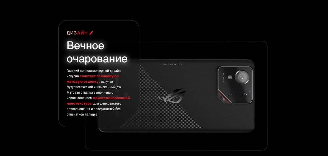 ASUS ROG Phone 9 в Ставрополе asus-rog9