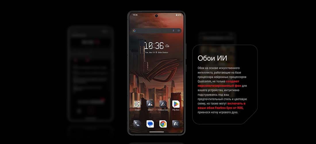 ASUS ROG Phone 9 в Ставрополе asus-rog9