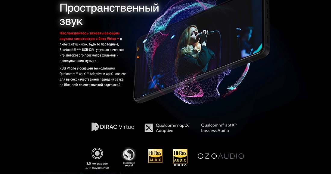 ASUS ROG Phone 9 в Ставрополе asus-rog9