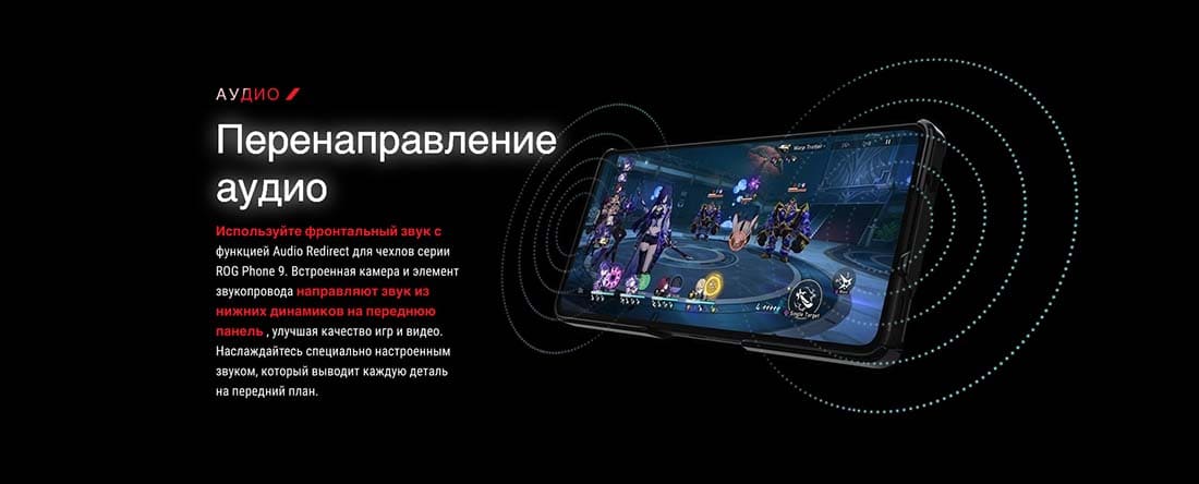 ASUS ROG Phone 9 в Ставрополе asus-rog9