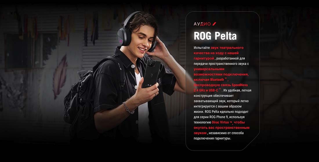 ASUS ROG Phone 9 в Ставрополе asus-rog9