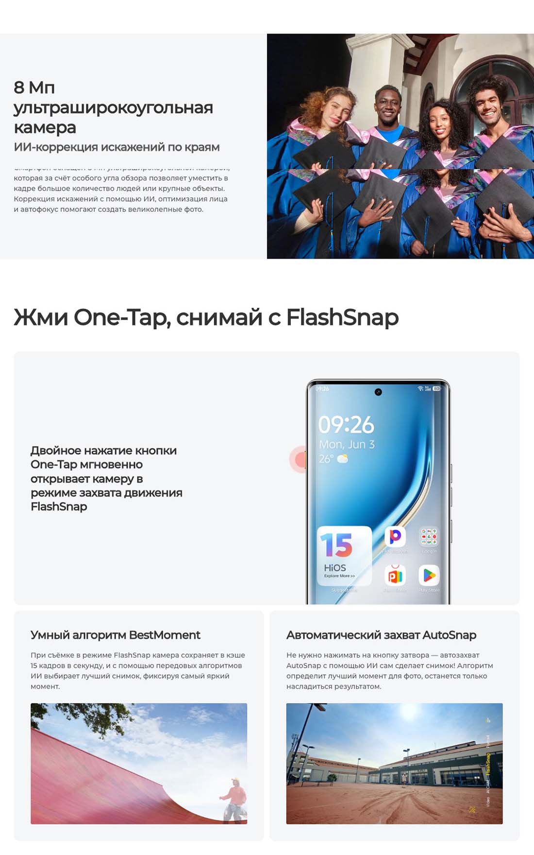 camon-40-pro в Ставрополе camon-40-pro