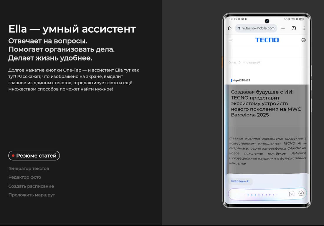 camon-40-pro в Ставрополе camon-40-pro