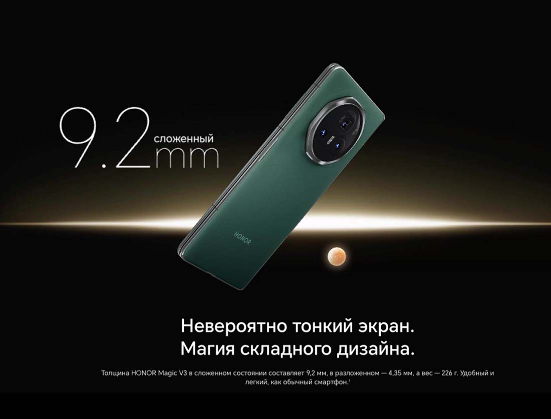 Honor V3 в Ставрополе Honor-V3