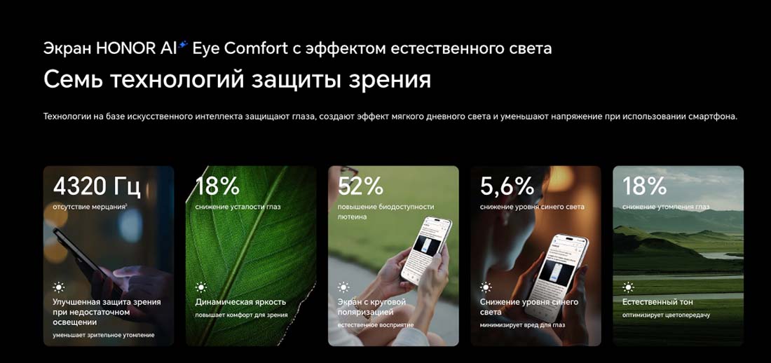 Honor 7 Pro в Ставрополе Honor7-Pro