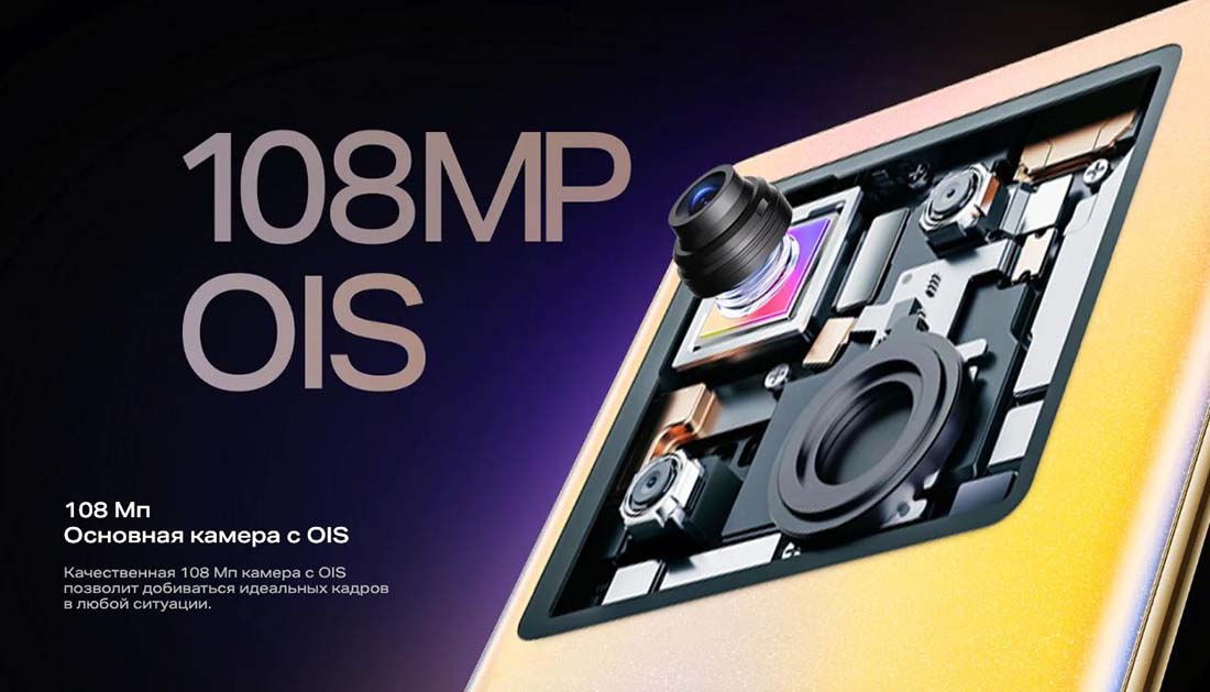infinix-note-40-pro в Ставрополе infinix-note-40-pro