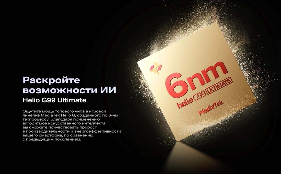 infinix-note-40-pro в Ставрополе infinix-note-40-pro