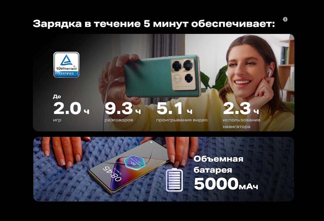 infinix-note-40-pro в Ставрополе infinix-note-40-pro