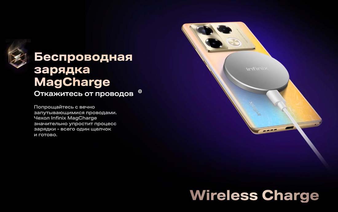 infinix-note-40-pro в Ставрополе infinix-note-40-pro
