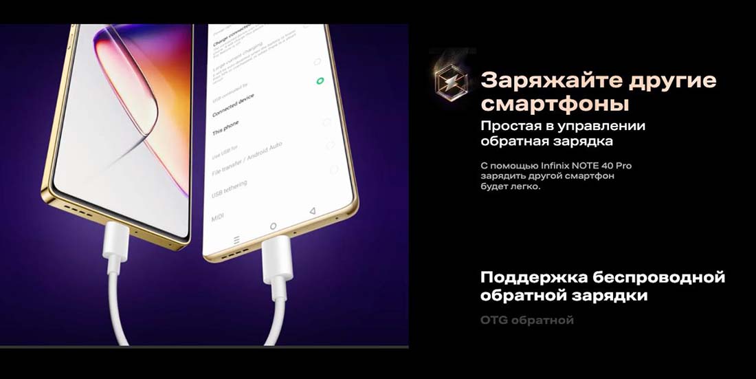 infinix-note-40-pro в Ставрополе infinix-note-40-pro
