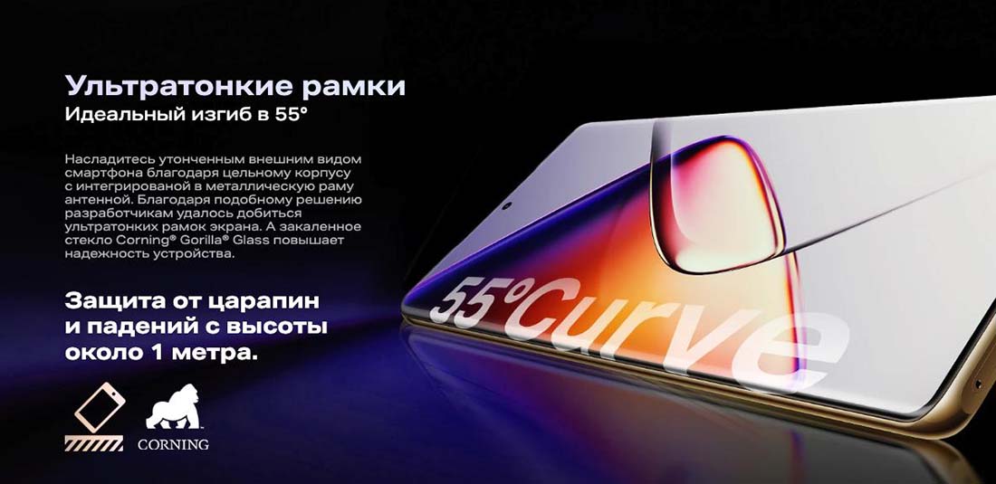 infinix-note-40-pro в Ставрополе infinix-note-40-pro