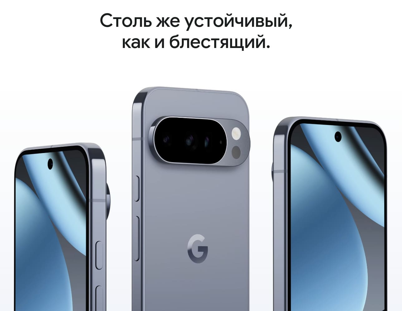 Google Pixel 10 Pro XL