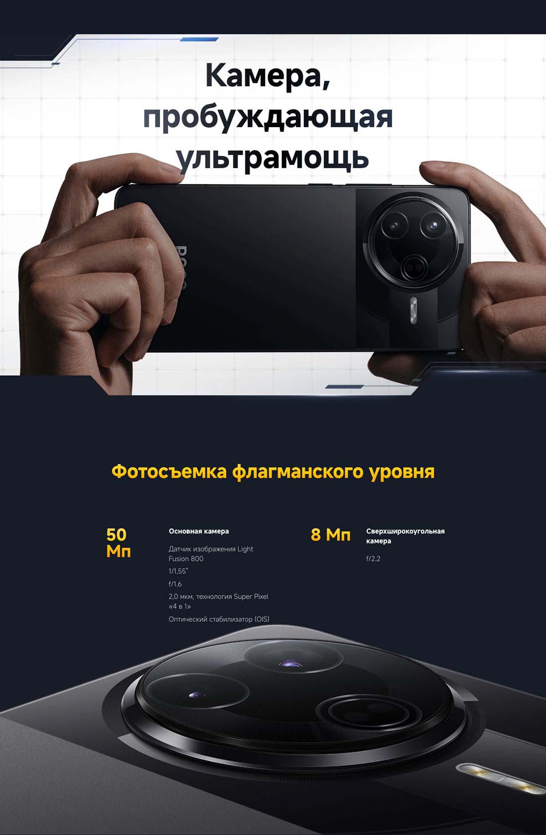 Xiaomi POCO F7 Pro в Ставрополе poco-f7-pro