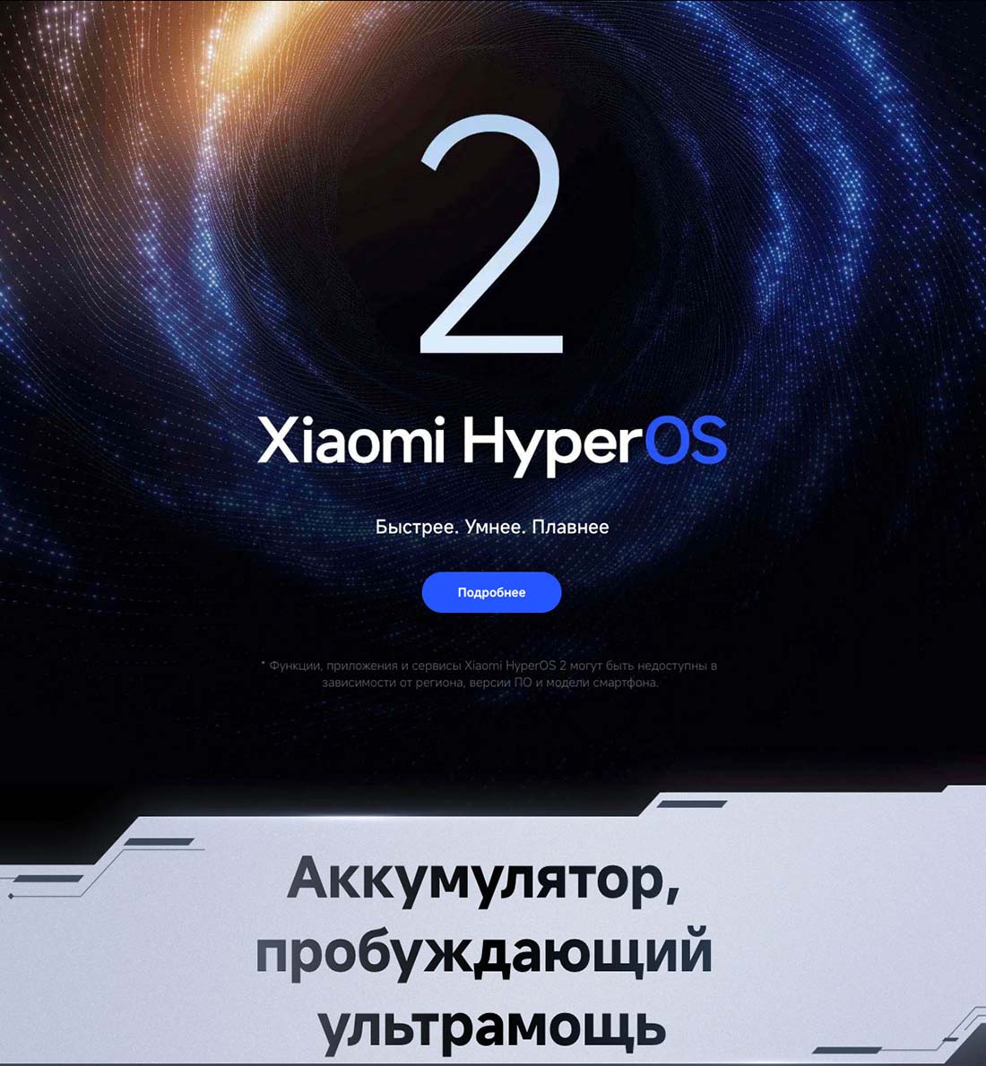 Xiaomi POCO F7 Pro в Ставрополе poco-f7-pro