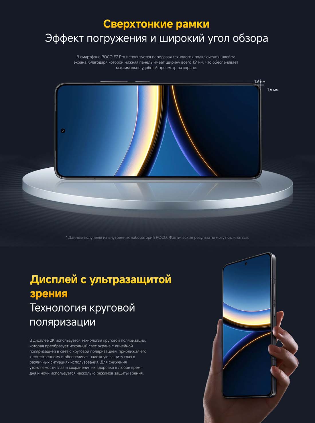 Xiaomi POCO F7 Pro в Ставрополе poco-f7-pro