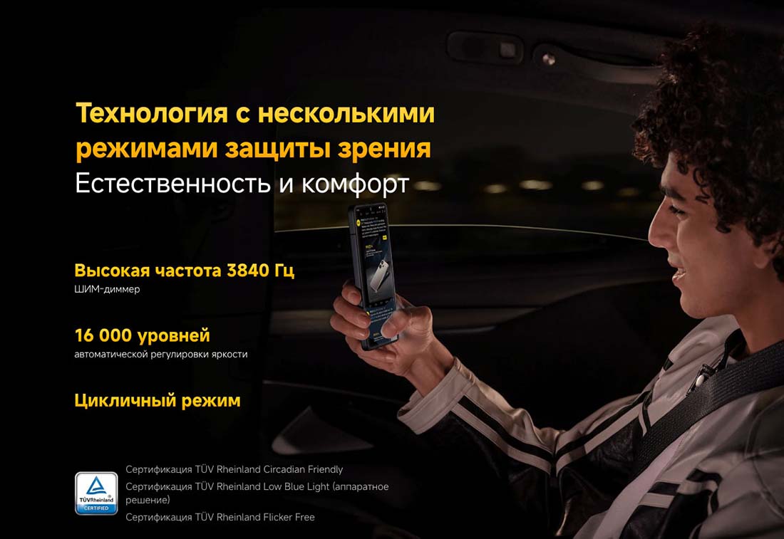Xiaomi POCO F7 Pro в Ставрополе poco-f7-pro