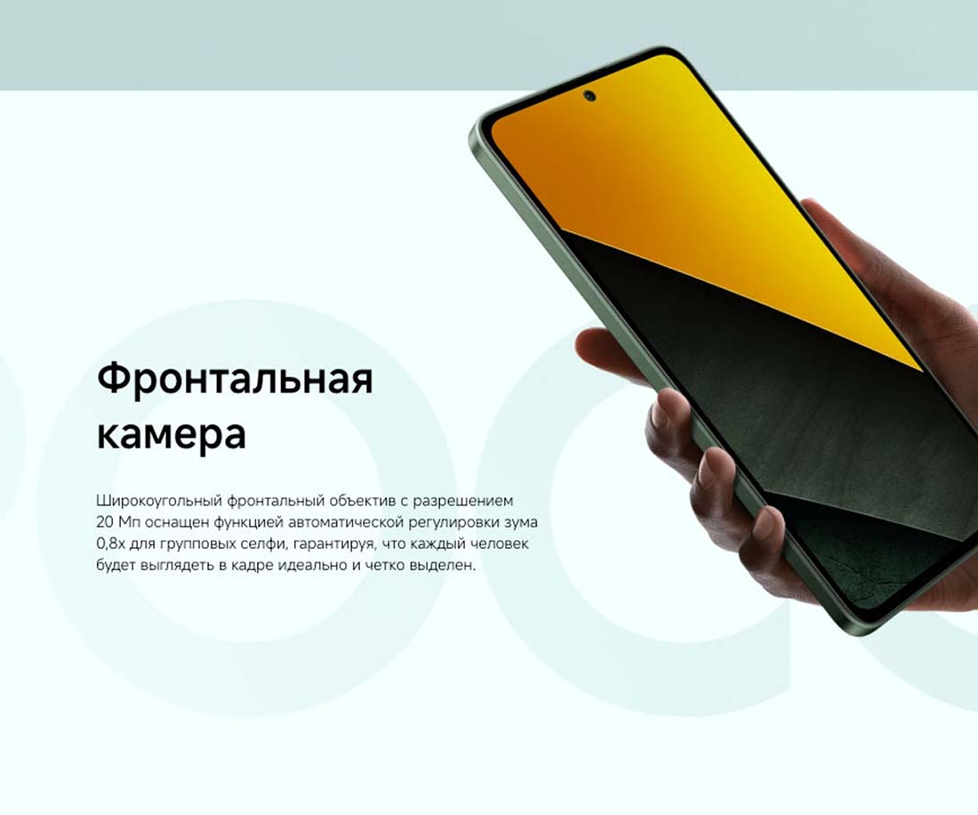 POCO M7 Pro в Ставрополе POCO-M7-Pro