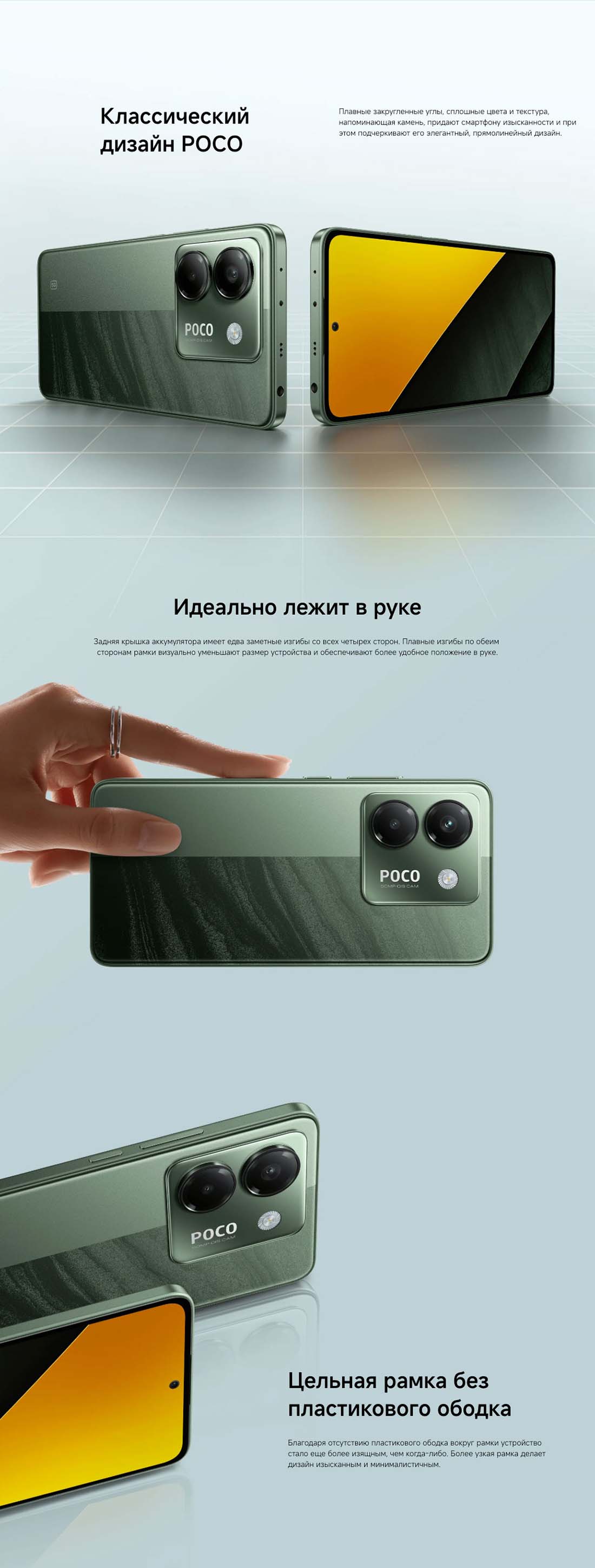 POCO M7 Pro в Ставрополе POCO-M7-Pro