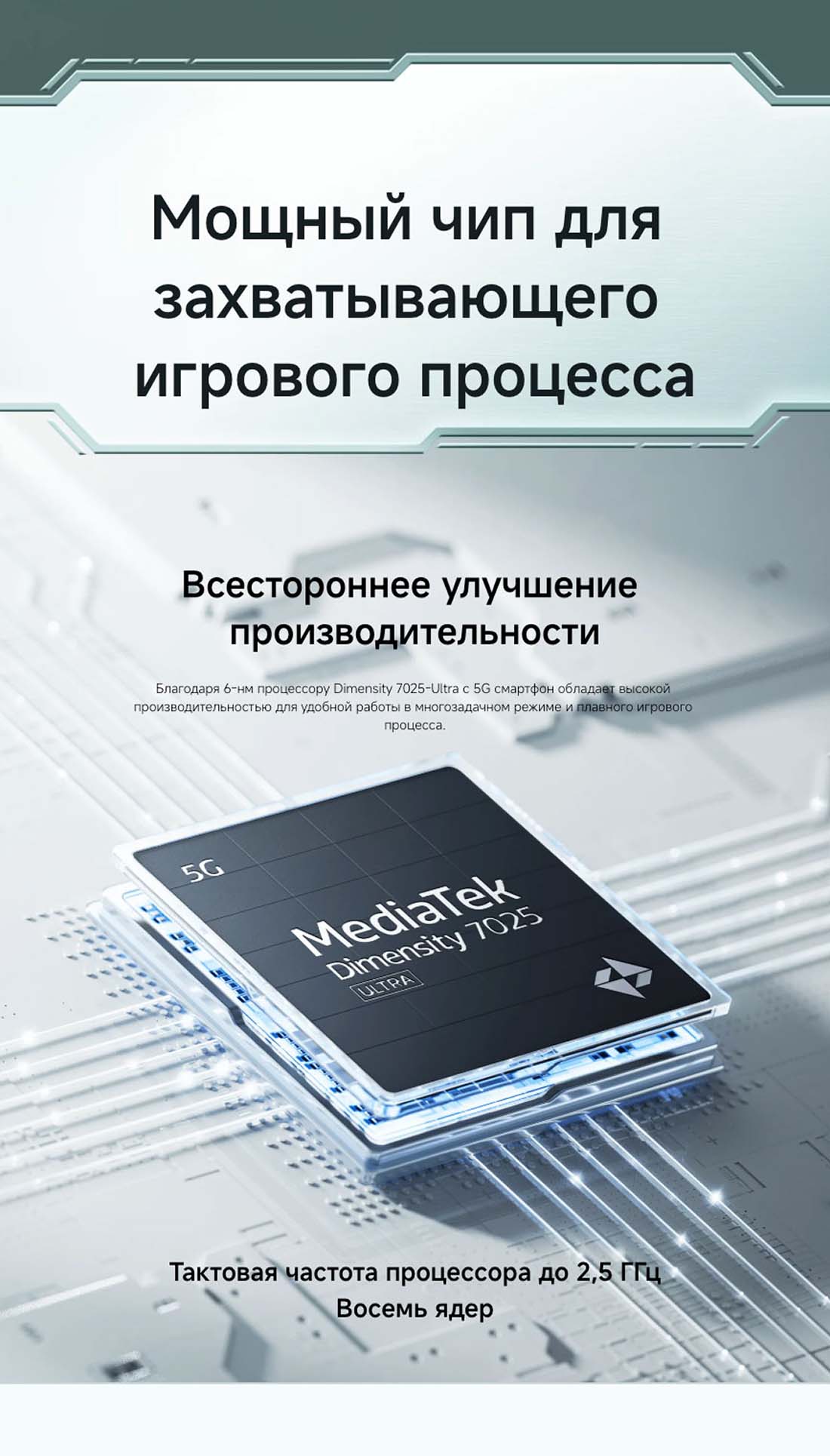 POCO M7 Pro в Ставрополе POCO-M7-Pro