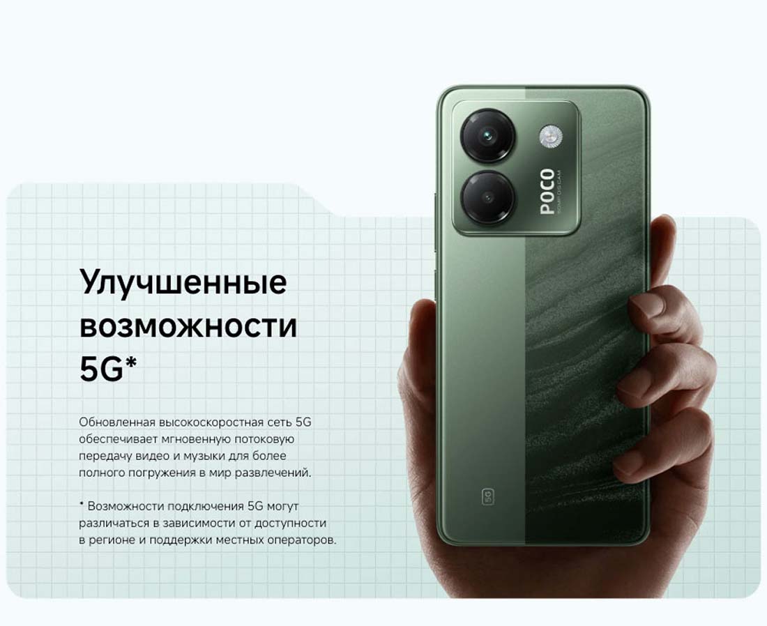 POCO M7 Pro в Ставрополе POCO-M7-Pro