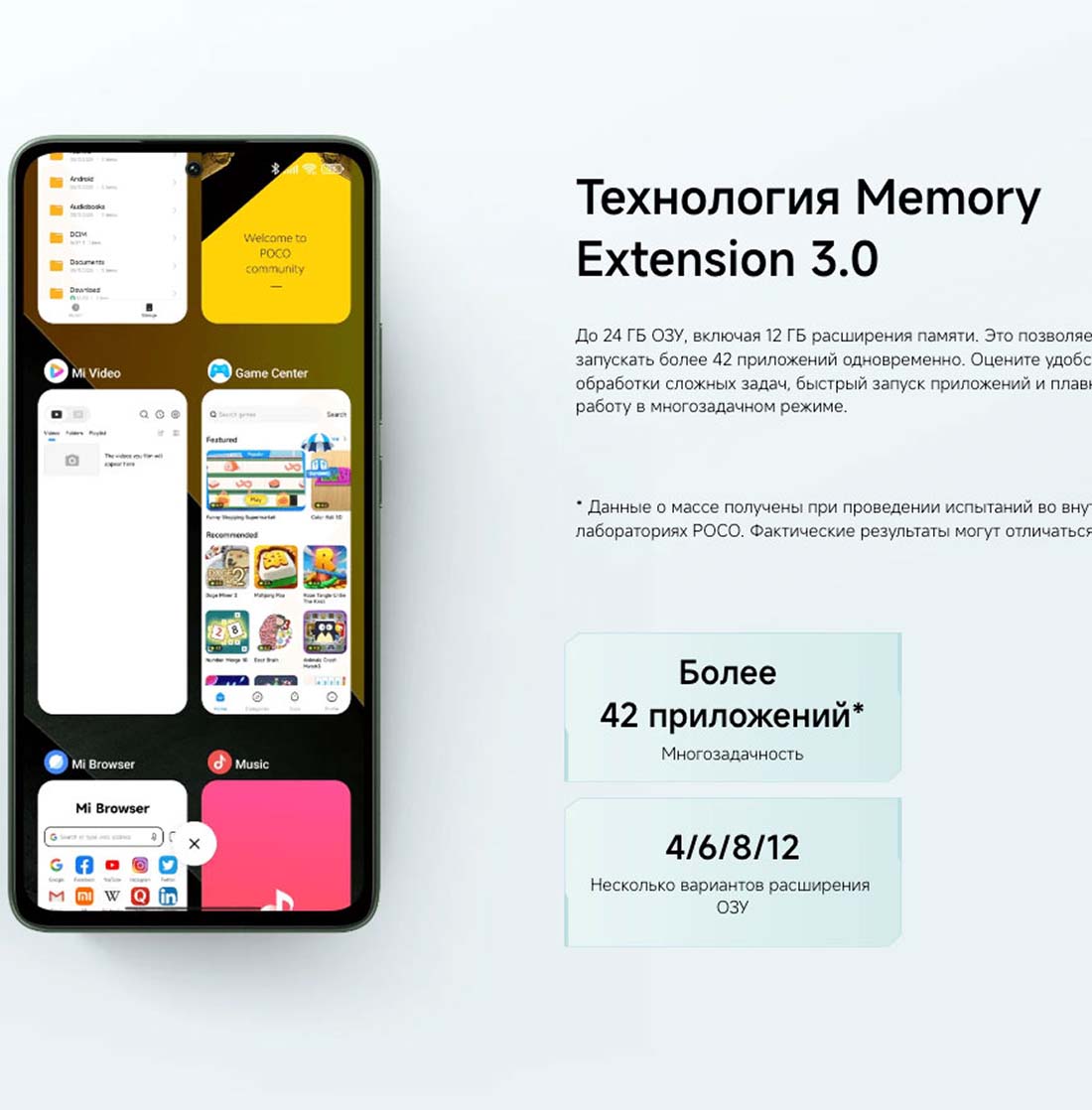 POCO M7 Pro в Ставрополе POCO-M7-Pro